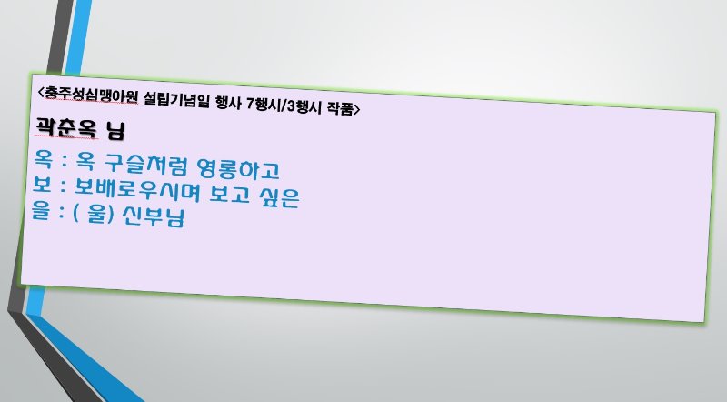곽춘옥.jpg