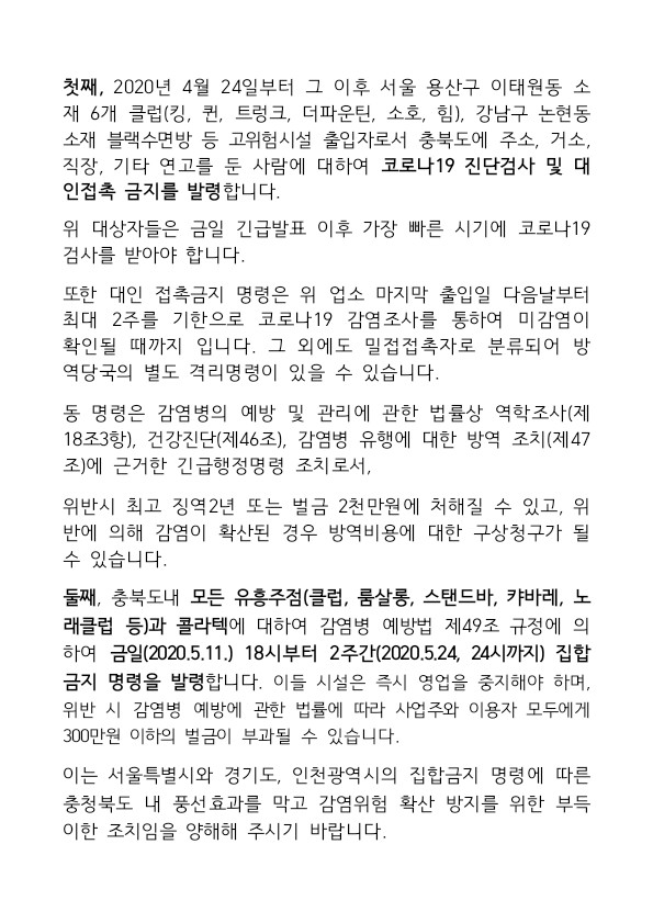 KakaoTalk_20200512_200821989.jpg