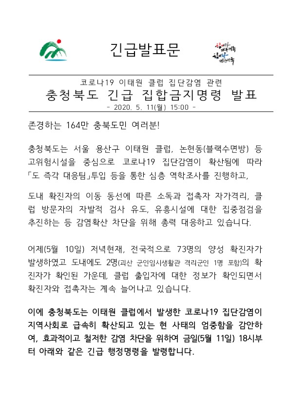 KakaoTalk_20200512_200813136.jpg