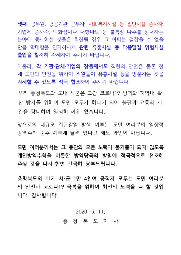 KakaoTalk_20200512_200828967.jpg